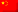 automatic translated 中国 Flag